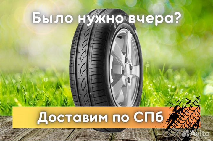 Pirelli Formula Energy 185/65 R14