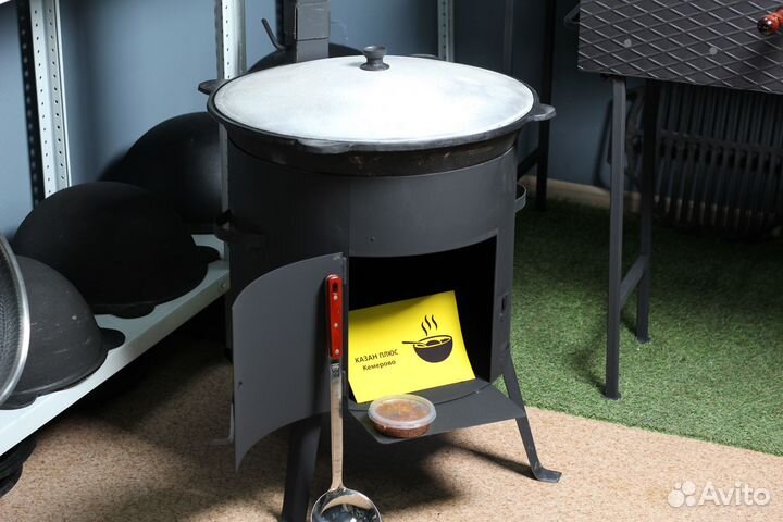 Казан 22 литра + Печь (Шумовка в подарок)