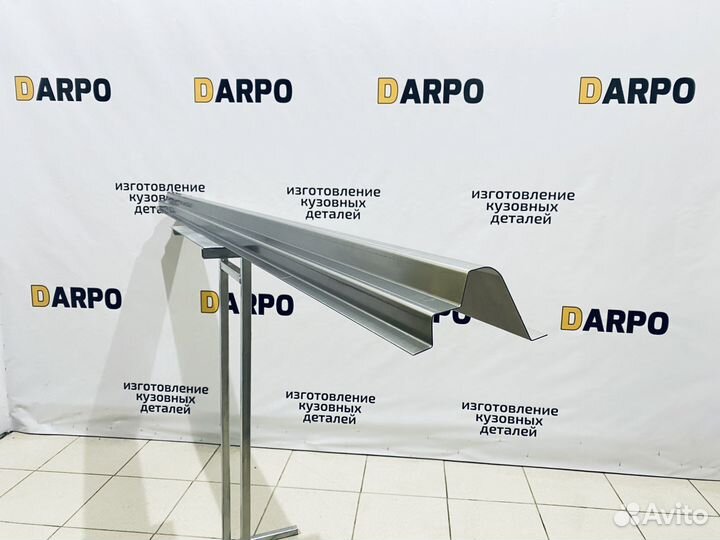 Ремонтные пороги Great Wall Deer G5