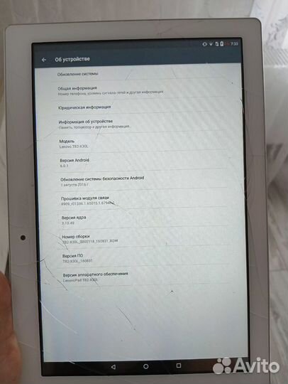 Планшет lenovo