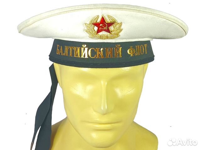 Бескозырка матросская СССР белая новая р.55 беска купить в Санкт ...