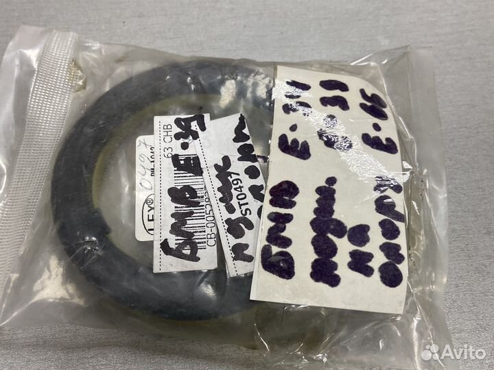 Опорный подшипник bmw e39 e60