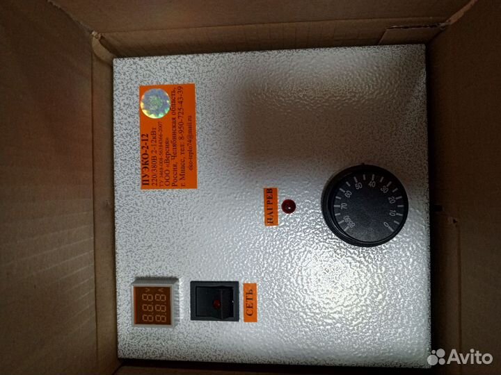 Электрокотел отопления 6 квт