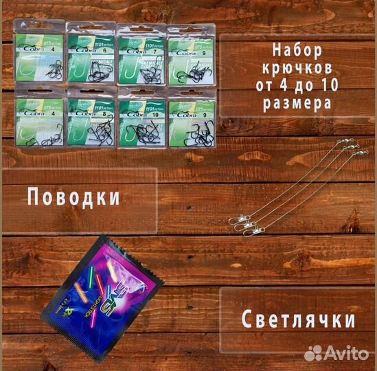 Рыболовный набор, 425 предметов, подарочный, новый