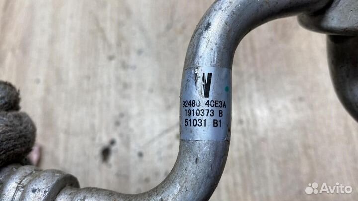 Шланг Кондиционера Nissan X-Trail T32 1.6 R9M