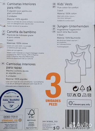 Майка на мальчика, 98/104, Lupilu