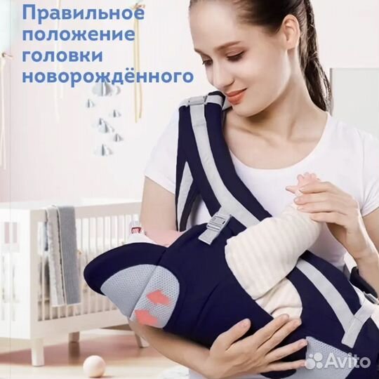 Слинг кенгуру новый (переноска для новорожденных)