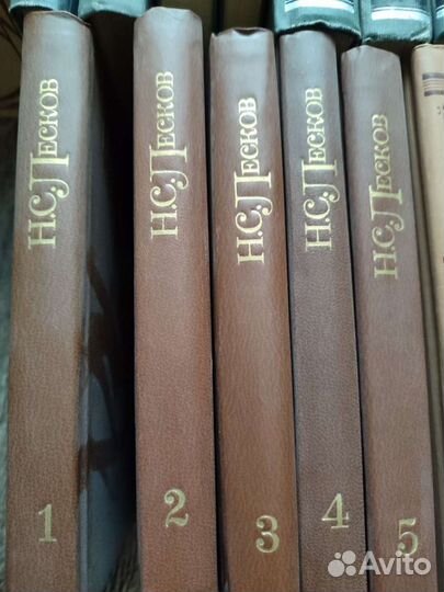 Собрание сочинений Н. С. Лескова 5 томов