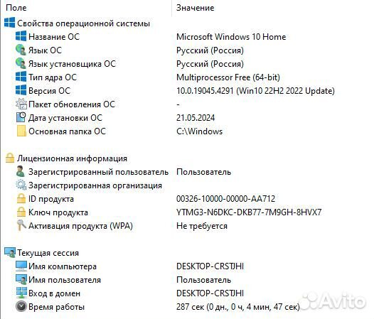 Ноутбук lenovo G580 15