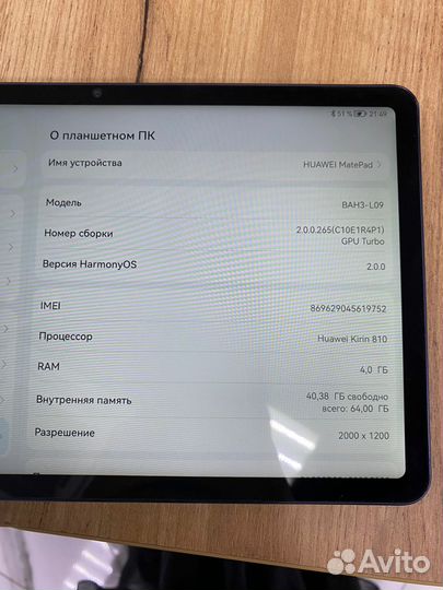 Планшет huawei