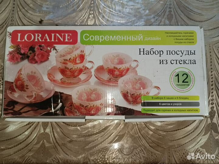 Чайный сервиз Loraine 6 персон