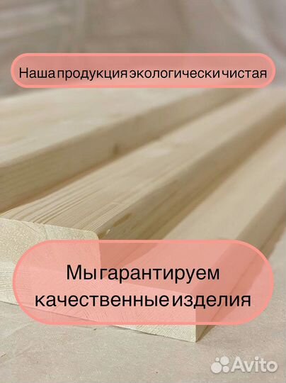 Ступени из дерева