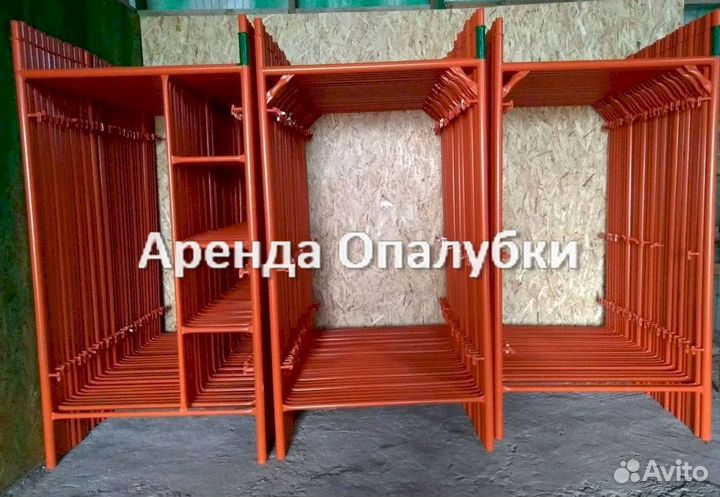 Опалубка перекрытия выкуп бу