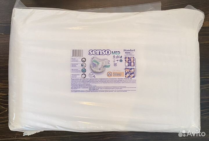 Памперсы для взрослых M,L,XL