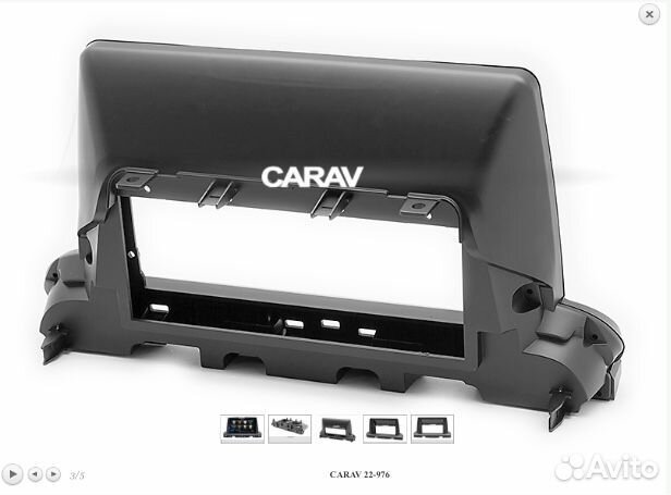 Переходная рамка KIA Cerato,KX3 2018+