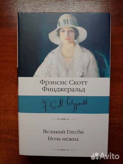 Книги в ассортименте