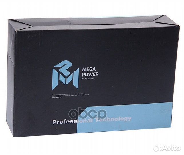 Цилиндр тормозной главный УАЗ-451,469 С/О, лаз гцс