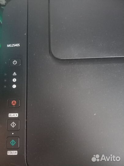 Мфу canon pixma mg2540s