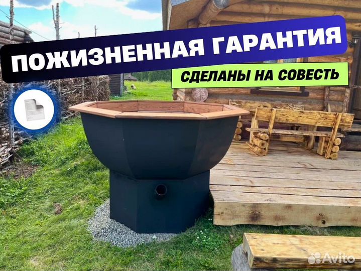 Банный чан купель фурако на заказ