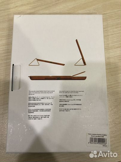 Чехол для iPad Mini 6 Новый