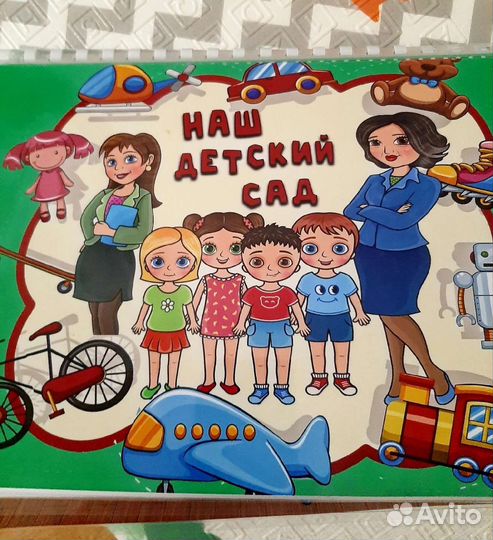 Игры на липучках