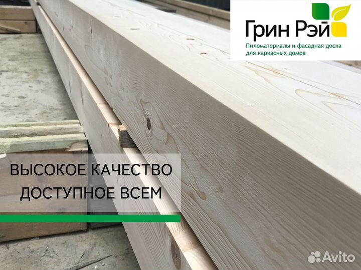 Доска сухая строганая