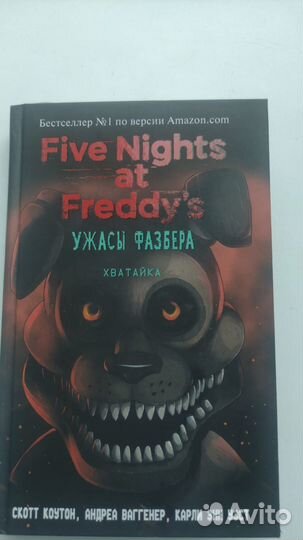 Книга в отличном состоянии