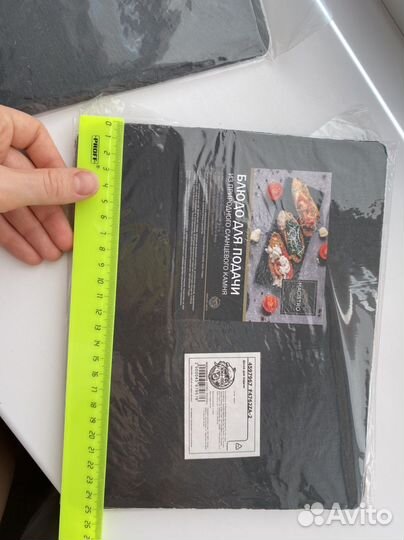 Сервировочная доски