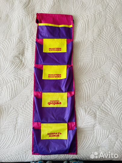 Кармашек в детский сад. Имя Лида