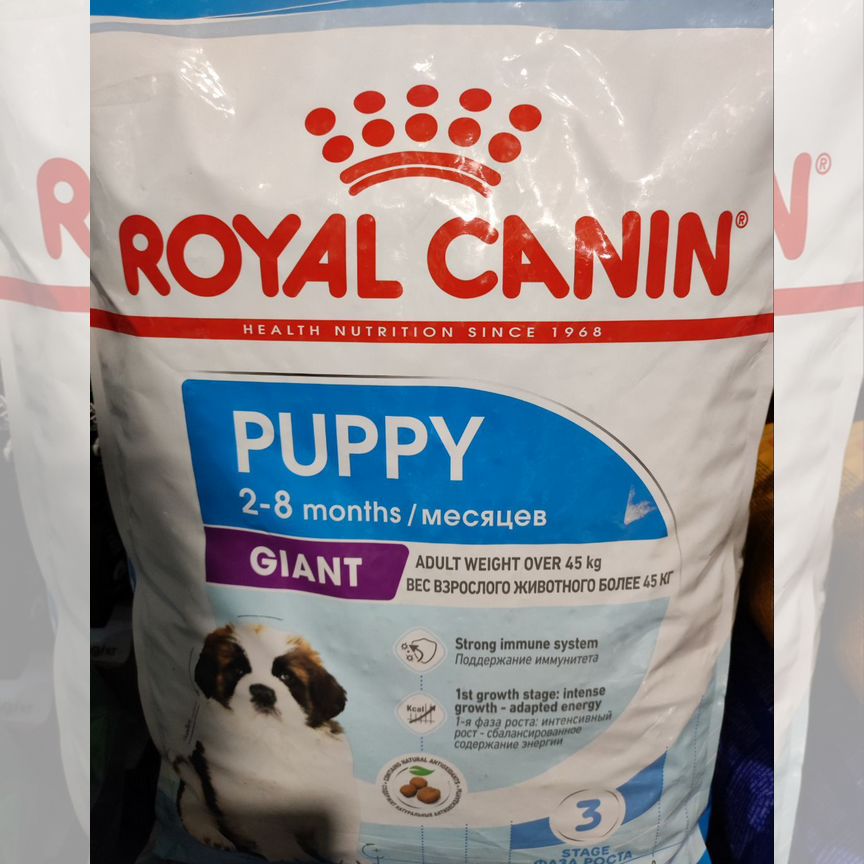 Корм для щенков Royal Canin Puppy Giant 15кг