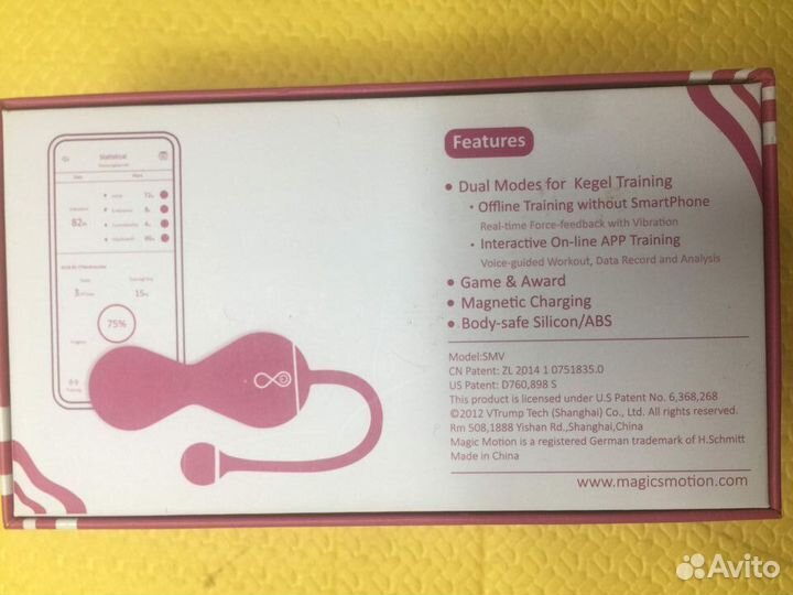 Тренажер кегеля Kegel Master