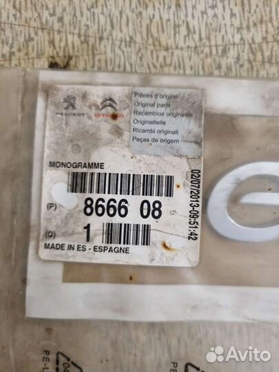 Монограммаа citroen