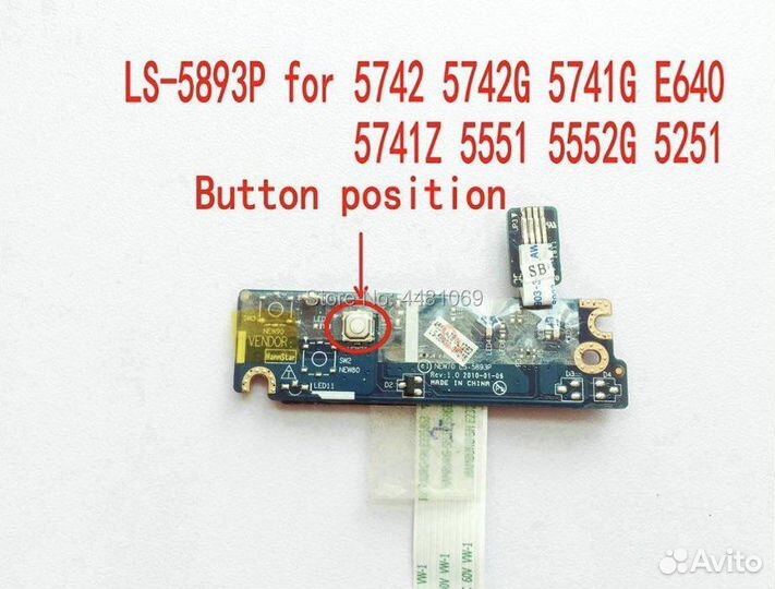 Кнопка start Acer 5742G