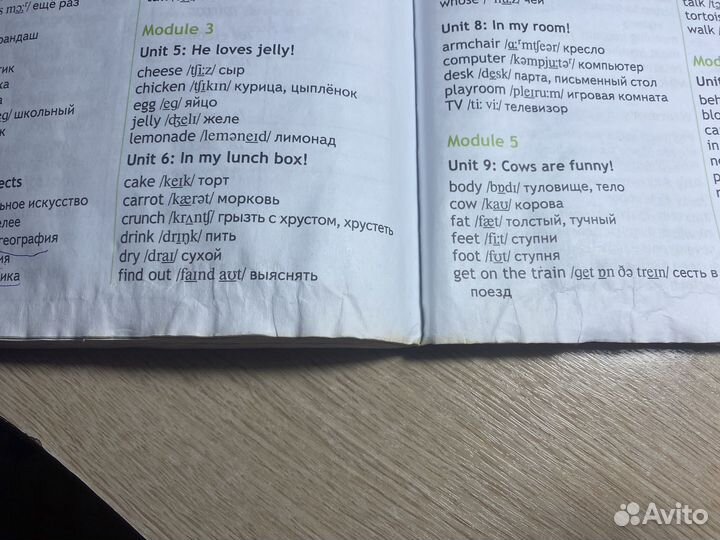 Учебник английского языка 3 класс,б/у