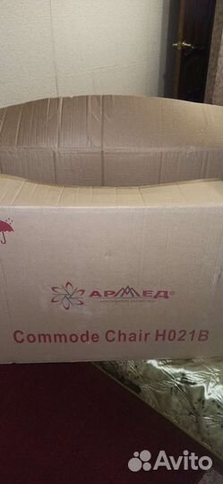 Кресло-туалет