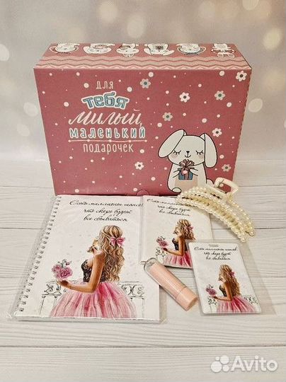 Подарок девушке