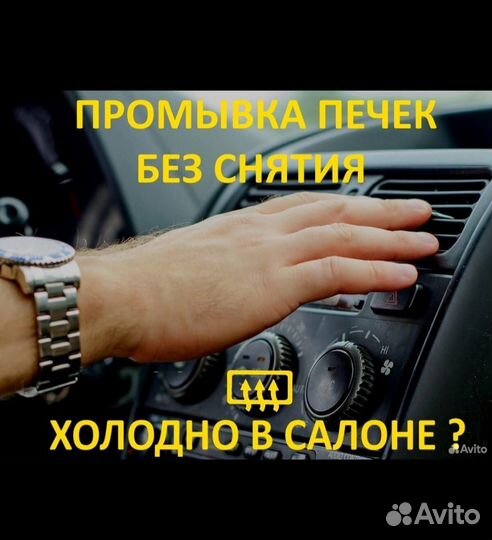 Автосервис