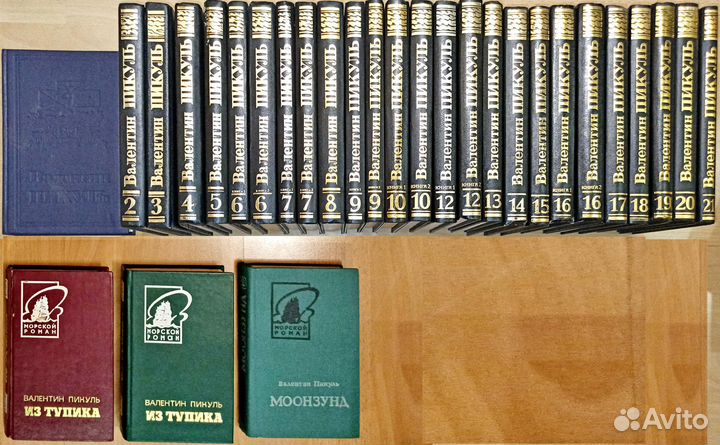 Сочинения Советских писателей