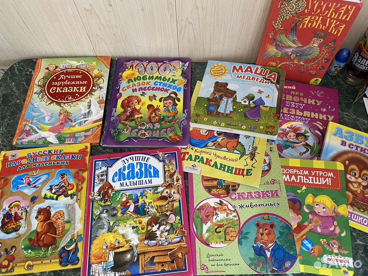 Книги (сказки) малышам
