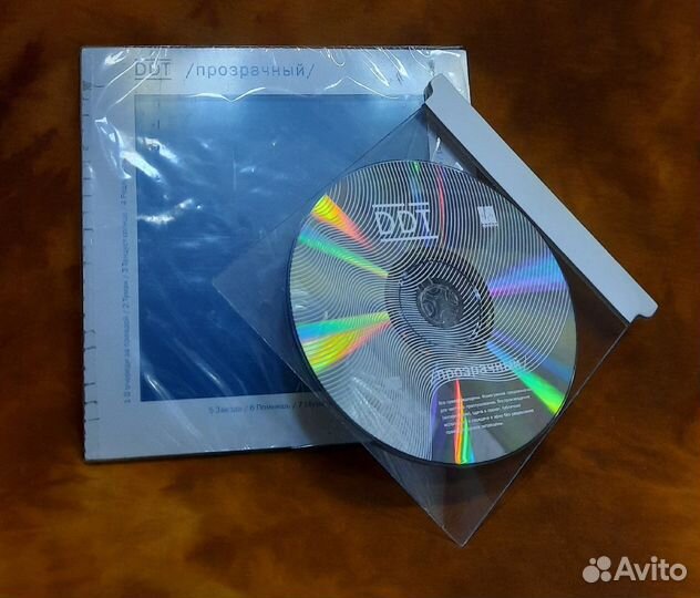 CD диски ддт, Сукачёв