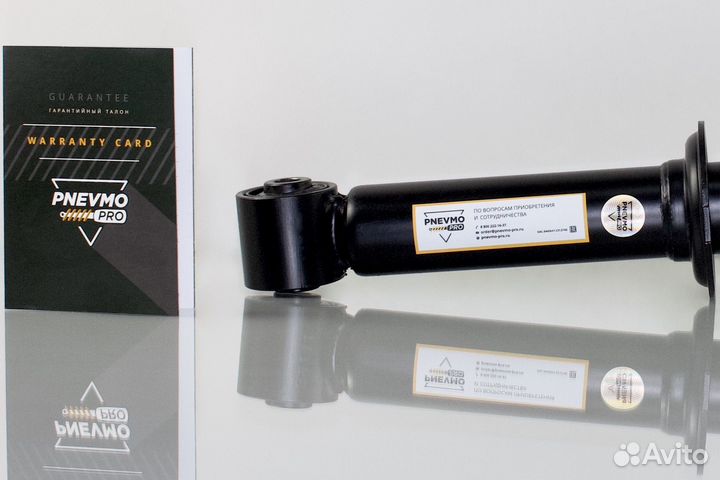 Амортизатор передний Range Rover Discovery 3