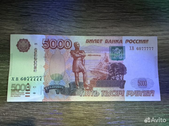 Новый дизайн 1000 и 5000 купюры