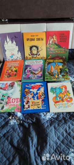 Книги детские новые