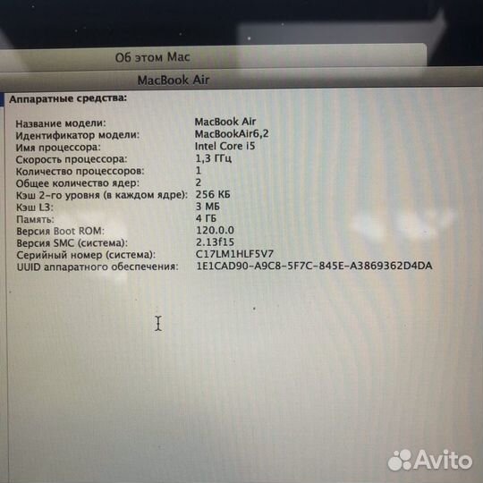 Apple Macbook air 13 2013 intel core i5