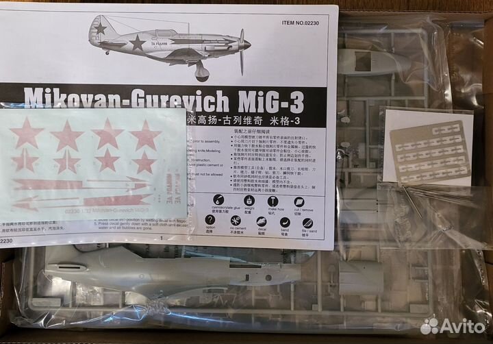 Сборная модель самолета 1 32