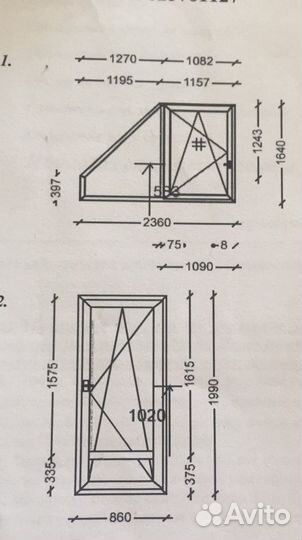 Окна бу пластик