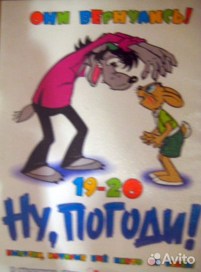 Детские диски с лучшими м/ф-пакет(9шт)