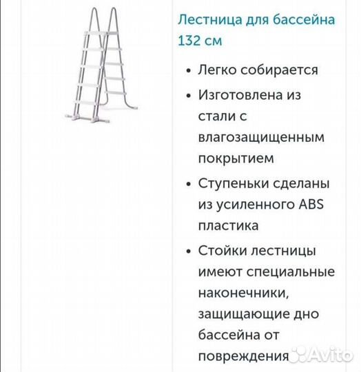 Каркасный бассейн intex 26368 732X366X132