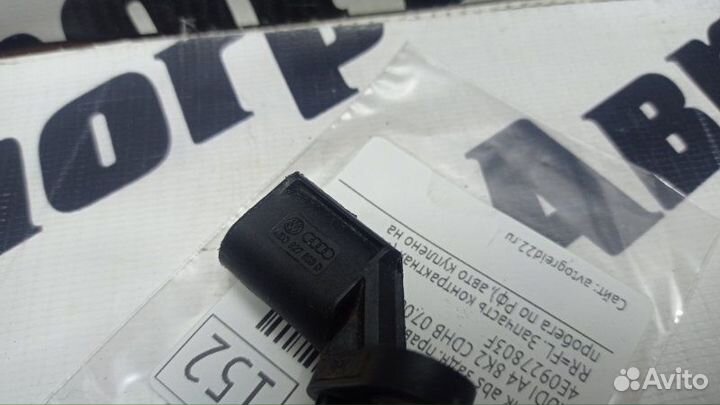 Датчик ABS задний правый Audi A4 8K2 cdhb