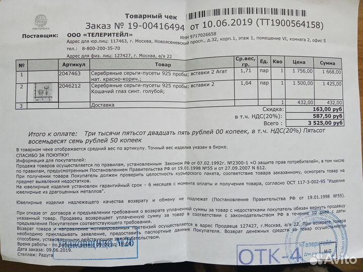 Серебряные серьги-пусеты с кошачьим глазом голубым